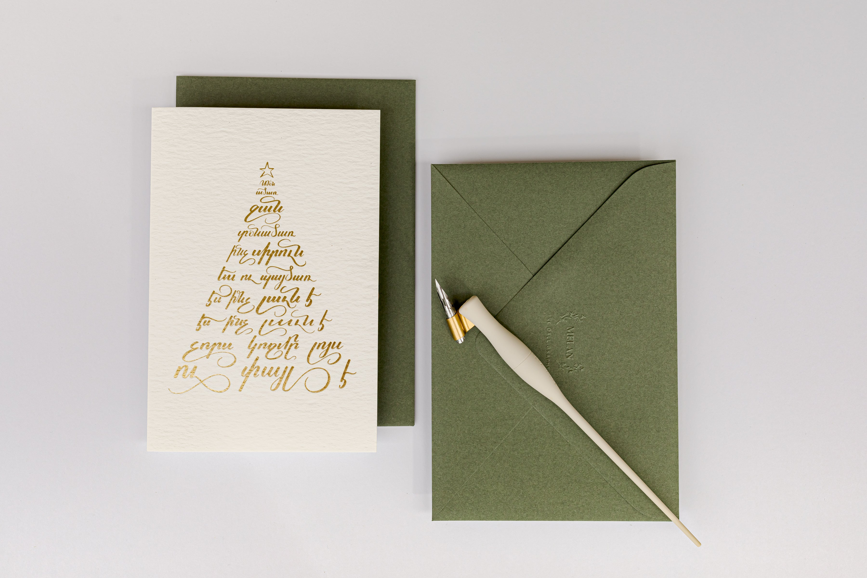 Foil Letterpress Armenian Christmas Card | Christmas Tree // Donadsar